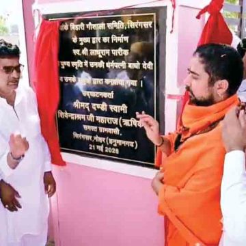 श्री बांके बिहारी गोशाला में निर्मित मुख्य द्वार का लोकार्पण