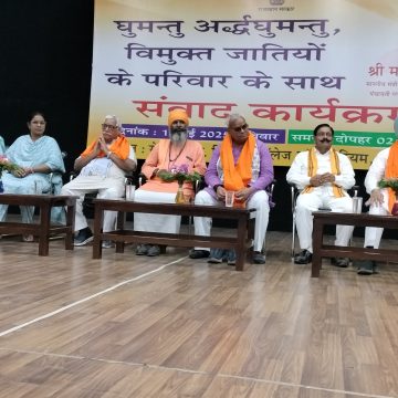 श्रीगंगानगर में बनेगा राजस्थान का पहला स्काउट गाइड का एडवेंचर पार्क