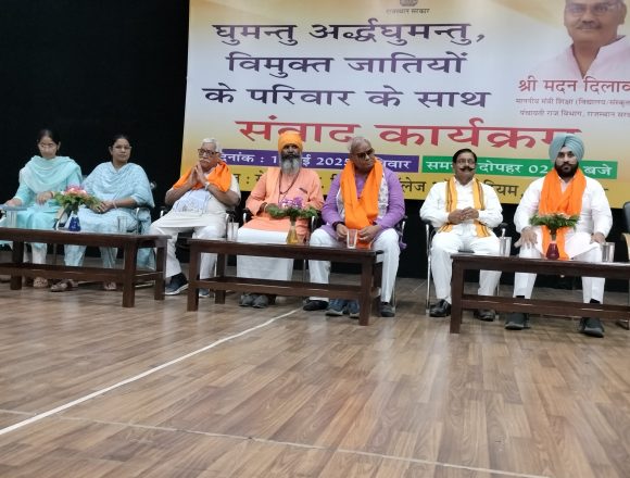 oplus_0 श्रीगंगानगर में बनेगा राजस्थान का पहला स्काउट गाइड का एडवेंचर पार्क