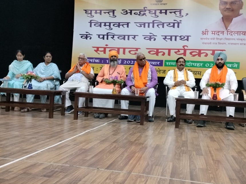 oplus_0 श्रीगंगानगर में बनेगा राजस्थान का पहला स्काउट गाइड का एडवेंचर पार्क