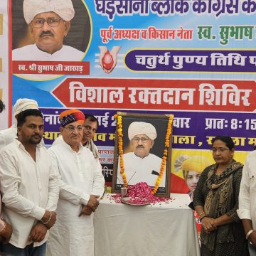 रावलामंडी: रक्तदान शिविर में 288 यूनिट रक्त संग्रहित