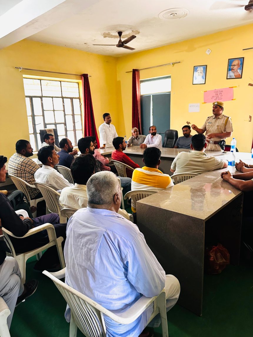 POLIC पुलिस ने पतरोड़ा में ग्रामीणों से किया संवाद