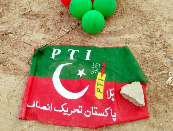Pakisthan Jhanda PHoto खेत में मिले पाकिस्तानी गुब्बारे और झंडा
