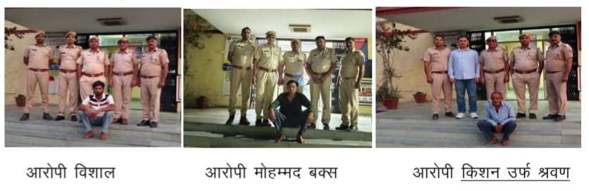 SOG POLICE अवैध हथियारों सहित दो युवक गिरफ्तार