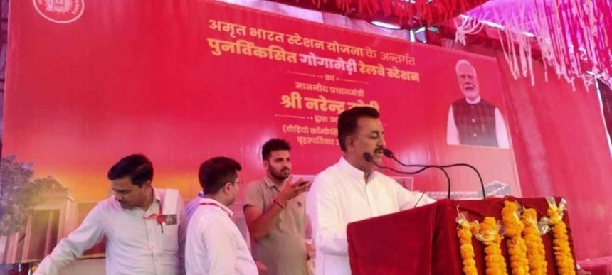bhadra001 पीएम मोदी ने किया गोगामेड़ी अमृत स्टेशन का वर्चुअली शुभारंभ