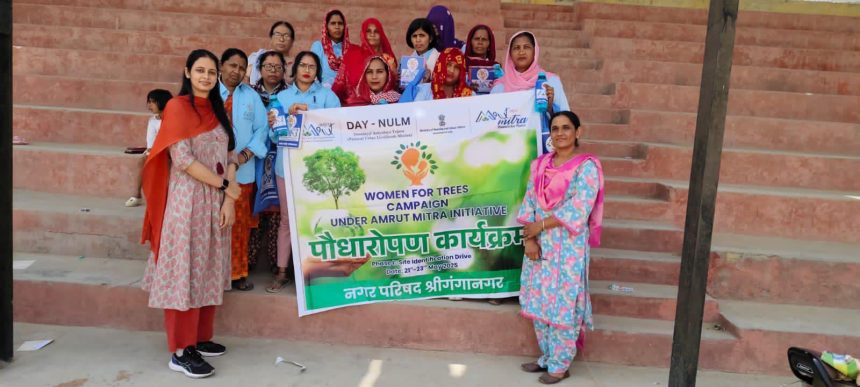 nagarparishad ‘अमृत मित्र पहल योजना’ महिलाओं को बांटी किट