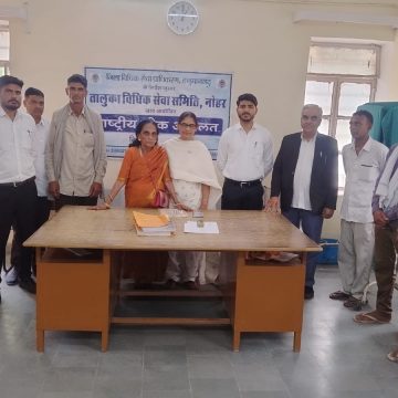 152 प्रकरणों का निस्तारण, 1.85 करोड़ रुपए की राशि का अवार्ड पारित