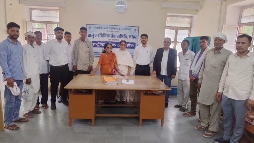 152 प्रकरणों का निस्तारण, 1.85 करोड़ रुपए की राशि का अवार्ड पारित