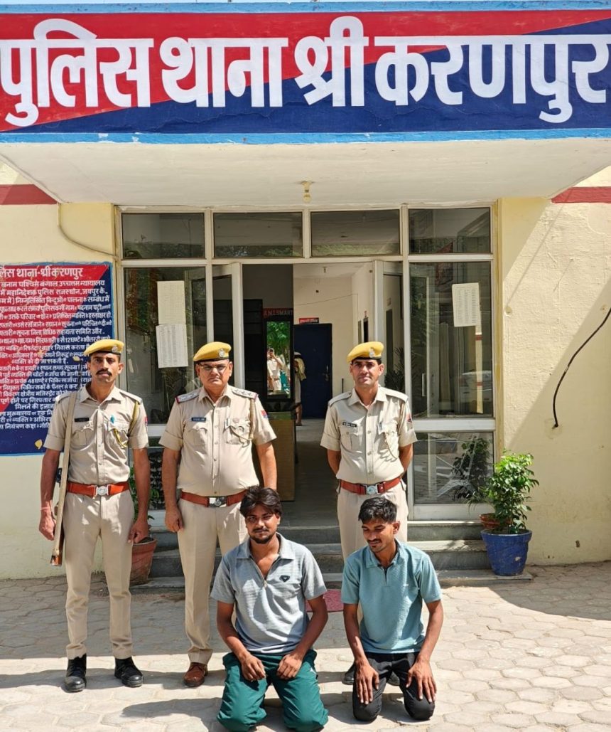 rana2 दो किलो डोडा पोस्त छिलका सहित दो युवक गिरफ्तार