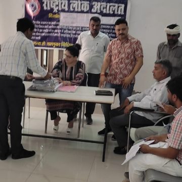 राष्ट्रीय लोक अदालत का आयोजन