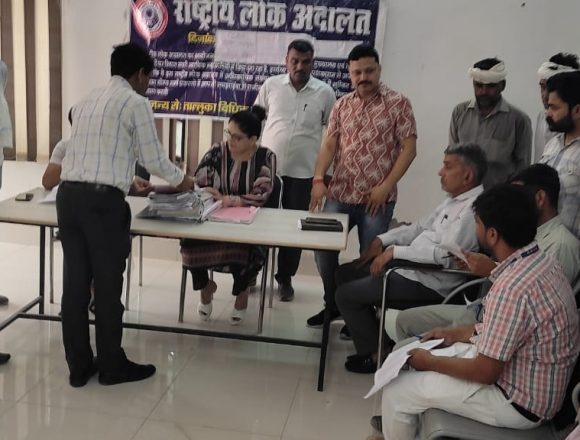 sd1 राष्ट्रीय लोक अदालत का आयोजन