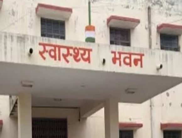 आरजीएचएस में फजीर्वाड़ा : 500 कार्ड ब्लॉक, दवाओं की जगह उठा रहे थे कैश आरजीएचएस में फजीर्वाड़ा : 500 कार्ड ब्लॉक, दवाओं की जगह उठा रहे थे कैश