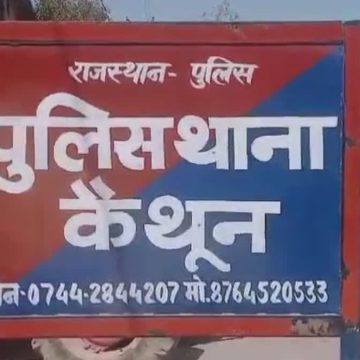 आनलाइन गेमिंग कर्ज में डूबे दंपती ने की आत्महत्या, कमरे में ही सो रही थी मासूम बेटी