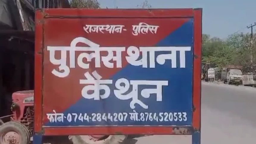 आनलाइन गेमिंग कर्ज में डूबे दंपती ने की आत्महत्या, कमरे में ही सो रही थी मासूम बेटी आनलाइन गेमिंग कर्ज में डूबे दंपती ने की आत्महत्या, कमरे में ही सो रही थी मासूम बेटी