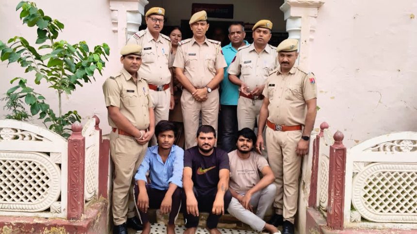 घर में घुसकर की गई हत्या का पदार्फाश, मुख्य आरोपी सहित तीन आरोपी गिरफ्तार