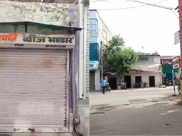 किरोड़ी लाल मीणा के एक्शन के खिलाफ व्यापारियों का फूटा गुस्सा, प्रदेशभर में हड़ताल का ऐलान किरोड़ी लाल मीणा के एक्शन के खिलाफ व्यापारियों का फूटा गुस्सा, प्रदेशभर में हड़ताल का ऐलान