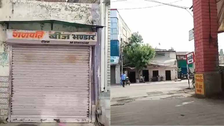किरोड़ी लाल मीणा के एक्शन के खिलाफ व्यापारियों का फूटा गुस्सा, प्रदेशभर में हड़ताल का ऐलान किरोड़ी लाल मीणा के एक्शन के खिलाफ व्यापारियों का फूटा गुस्सा, प्रदेशभर में हड़ताल का ऐलान