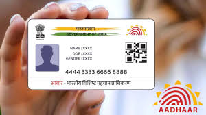 फ्री में आधार अपडेट की सुविधा बढ़ी फ्री में आधार अपडेट की सुविधा बढ़ी