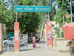 नगर परिषद ठेकेदार का कारनामा; खुद पूरा पैसा उठाया, अस्थाई कर्मियों के पीएफ-ईएसआई में किया घोटाला!
