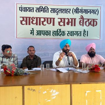 18sds1 प्रशासक, डायरेक्टर दृढ इच्छा शक्ति से विकास कार्य करवाएं-विधायक बराड