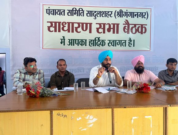 18sds1 प्रशासक, डायरेक्टर दृढ इच्छा शक्ति से विकास कार्य करवाएं-विधायक बराड