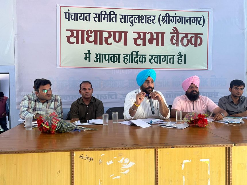 18sds1 प्रशासक, डायरेक्टर दृढ इच्छा शक्ति से विकास कार्य करवाएं-विधायक बराड