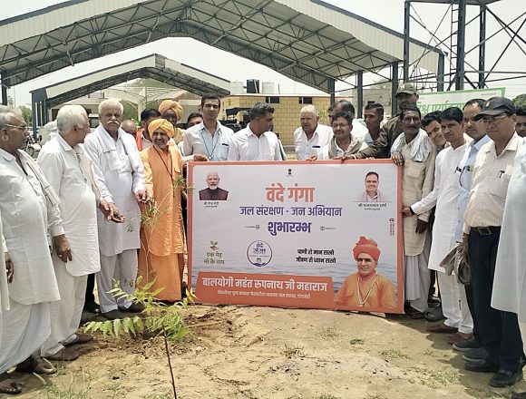 oplus_1024 गोगामेड़ी में विश्व पर्यावरण दिवस पर बड़ी पहल