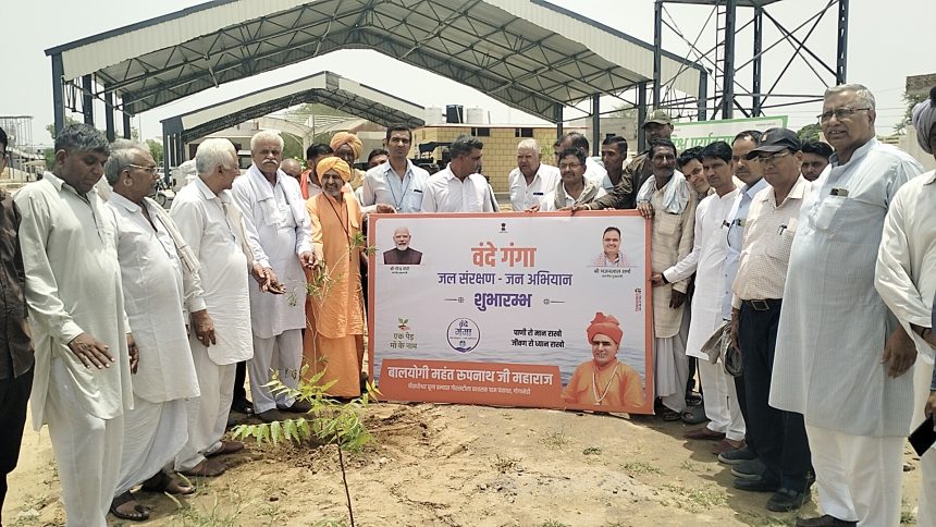 oplus_1024 गोगामेड़ी में विश्व पर्यावरण दिवस पर बड़ी पहल