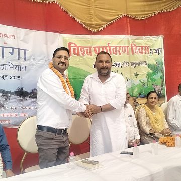 oplus_1024 वंदे गंगा जल संरक्षण अभियान के तहत पौधारोपण कार्यक्रम आयोजित