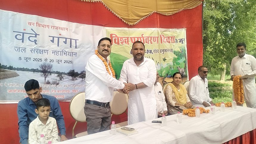 oplus_1024 वंदे गंगा जल संरक्षण अभियान के तहत पौधारोपण कार्यक्रम आयोजित