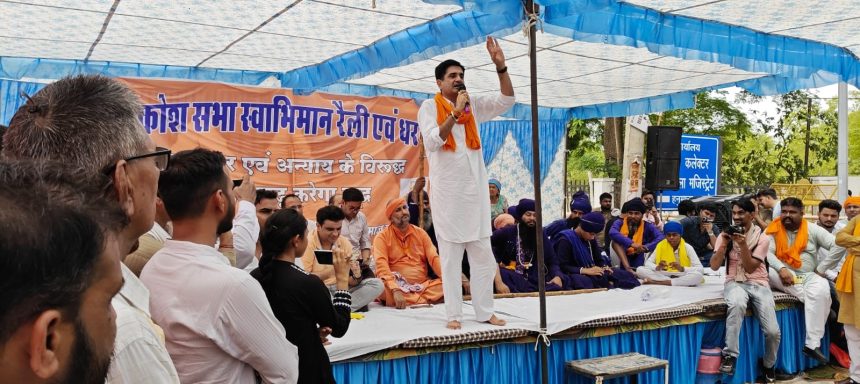 h04 निर्दलीय विधायक के खिलाफ उतरे सड़कों पर, आक्रोश सभा