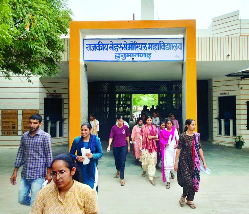 h06 87.18 फीसदी अभ्यर्थियों ने दी पीटीईटी परीक्षा