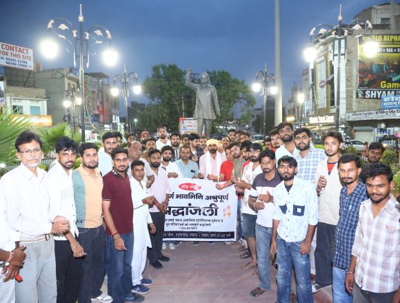 विमान हादसे के मृतकों की आत्मिक शांति के लिए निकाला कैंडल मार्च