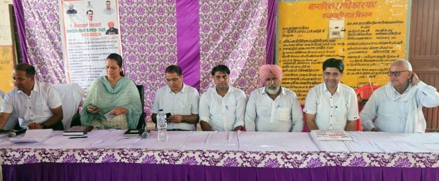 4sds5 शिविर में पात्र भूखंडधारियों को उनके भूखंडों के पट्टे तैयार कर वितरित