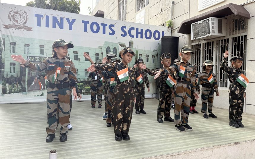 TTS टाइनी टॉट्स स्कूल में कारगिल विजय दिवस पर देशभक्ति कार्यक्रम