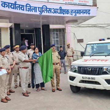 जिला पुलिस के बेड़े में 15 नई बोलेरो गाड़ियां शामिल, पुलिस कप्तान ने दिखाई हरी झंडी