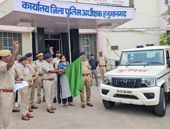 जिला पुलिस के बेड़े में 15 नई बोलेरो गाड़ियां शामिल, पुलिस कप्तान ने दिखाई हरी झंडी