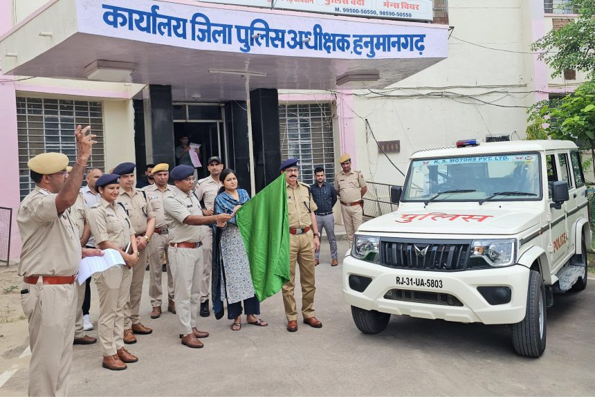 h02 जिला पुलिस के बेड़े में 15 नई बोलेरो गाड़ियां शामिल, पुलिस कप्तान ने दिखाई हरी झंडी