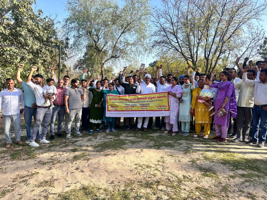 महासंघ के मांग पत्र की उपेक्षा से कर्मचारियों में आक्रोश