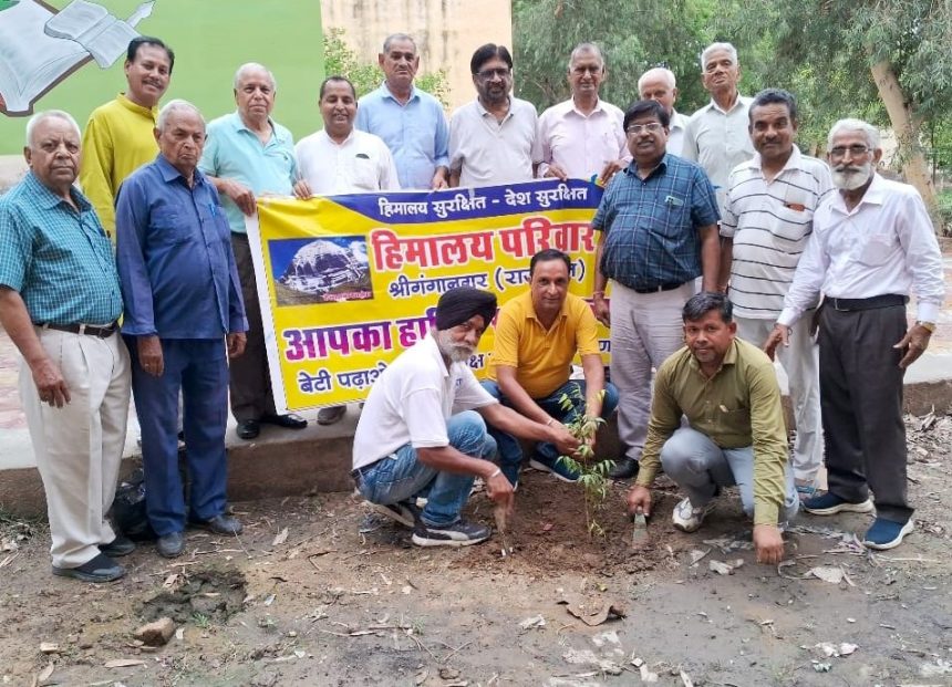 him करगिल विजय दिवस पर पौधारोपण कर किया शहीदों को याद