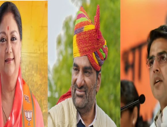 राजस्थान की सियासत में परिवारवाद की अमरबेल, ऐसे 43 विधायक और सांसद