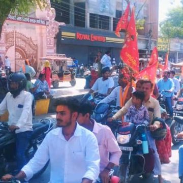 1fde20c2-91b9-4b44-8277-feac4b68d41b सौ से अधिक दुपहिया व चौपहिया वाहनों पर सवारों ने जय श्रीराम के जयकारों के साथ की शहर की परिक्रमा