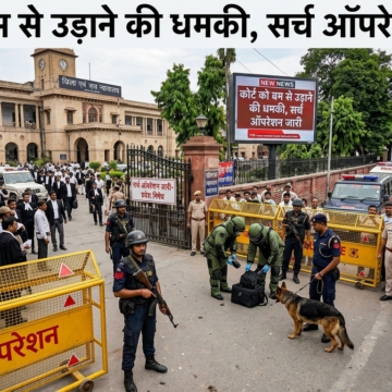 court bomb dhmki