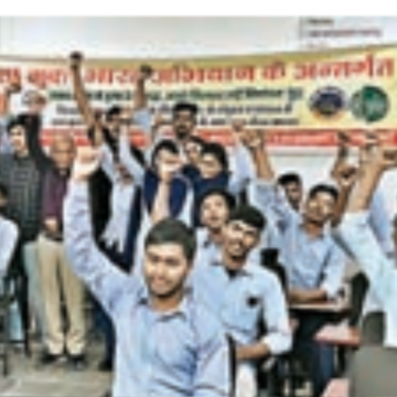 jain ITI- SGNR