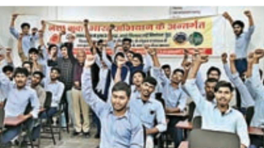 jain ITI- SGNR