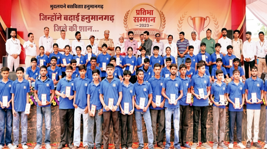 hanumangarh update